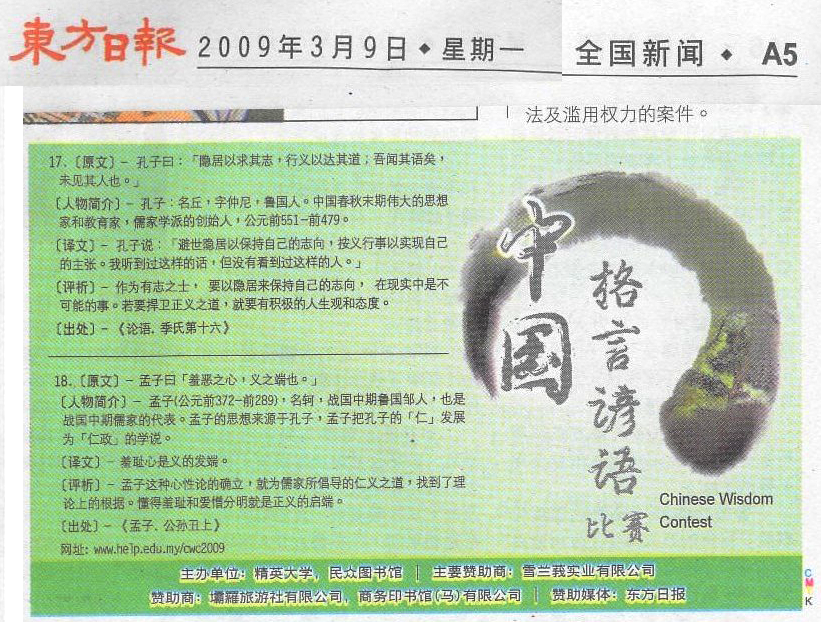 09032009_2义-EDIT