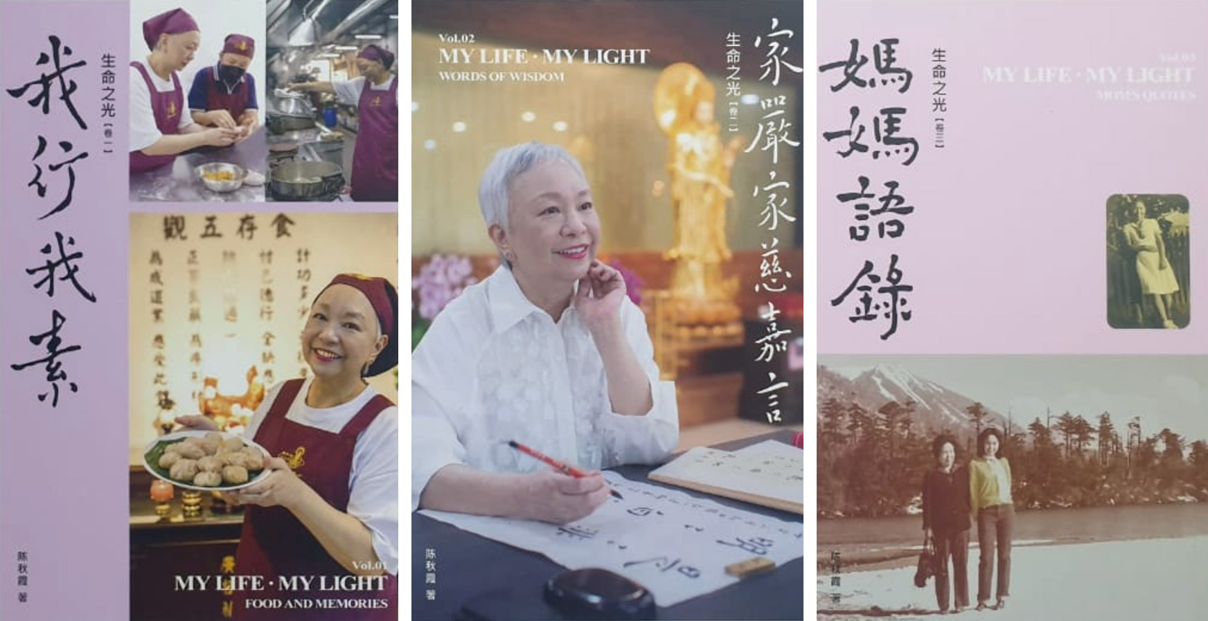 PIX-Chongyang-Festival-05 PIX-Chongyang-Festival-05